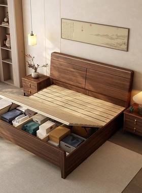 黑床胡桃木新中实木RLD床户全实木单人现代简约家用小型双人式床