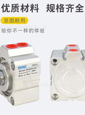 SD5A12型16薄型0气缸2带磁2420SDA50681780SDA1005570