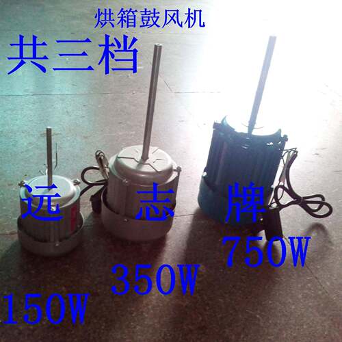 烘箱风机CZR相单双轴型承鼓风机7CZR50W