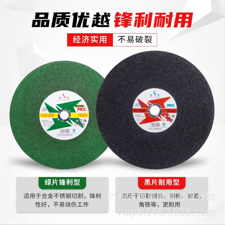 金钻切割片350金属不锈钢树脂砂轮片钢材切割机锯片400砂轮片25片