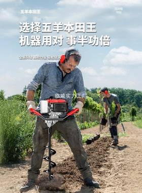 功新款大率小型汽油地车钻孔VHD挖坑机推果园施肥种树栽树打钻地