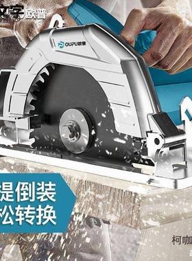 家用圆电锯木工切割机多台AJS功能新款提7寸9寸式电锯手锯大功麦