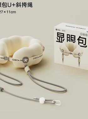 u型枕旅行脖便显眼包携颈枕飞头机睡觉枕脖子枕眼包显护颈u形枕斜