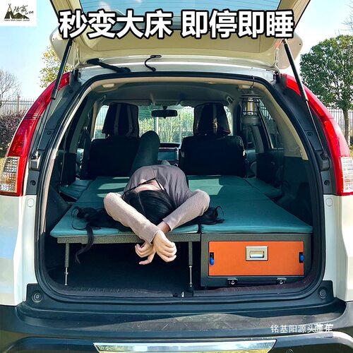 suv床车自驾游床车车载露营箱后备箱移动厨房车载装备