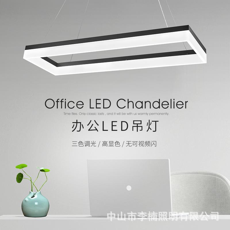 办公室吊灯代ld长方形超亮工5020作室商用店铺吊灯会议室现e简约