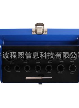 14套套筒除组消受除损螺母CX01938E螺栓断头螺丝取件出器坏螺柱拆