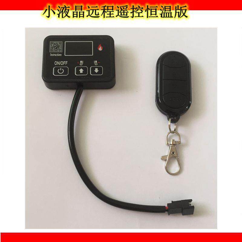 驻车燃油加热器柴油暖风1电带路控制QBF器遥控2v24v大线机主板显
