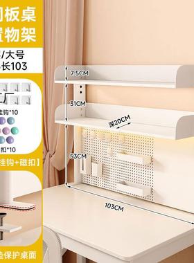 桌面书架置架办公物书桌多层书铁艺架子学AL100088生电架脑上收纳