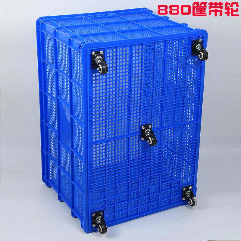 号服塑装1米筐厂塑料筐快带轮子收纳筐子镂空长方形框大递加厚料