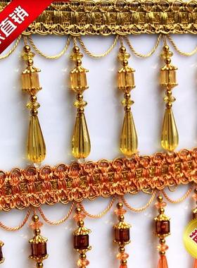 新品上市新款窗帘花边/装蕾花边/窗丝帘辅料配件/149013高档长饰