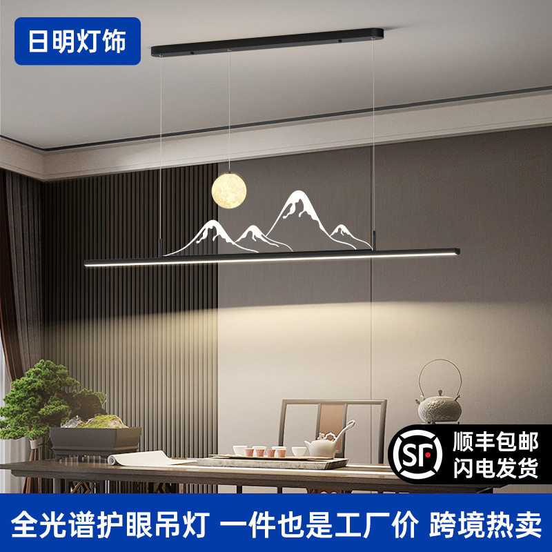 新中式山水餐厅吊灯现代简约长条枝形吊灯餐厅茶室家装一字灯具