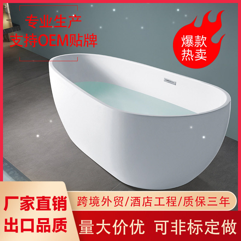 工程浴缸时尚薄边浴缸酒店民宿居家简约设计浴缸