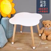 儿童花生桌幼套装 简约用儿园桌椅实UDU木家课桌桌宝宝玩具手工学