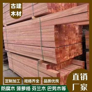 厂家直销庭院地防板铁杉樟木葡萄架方廊架防腐BON木室外腐木子松