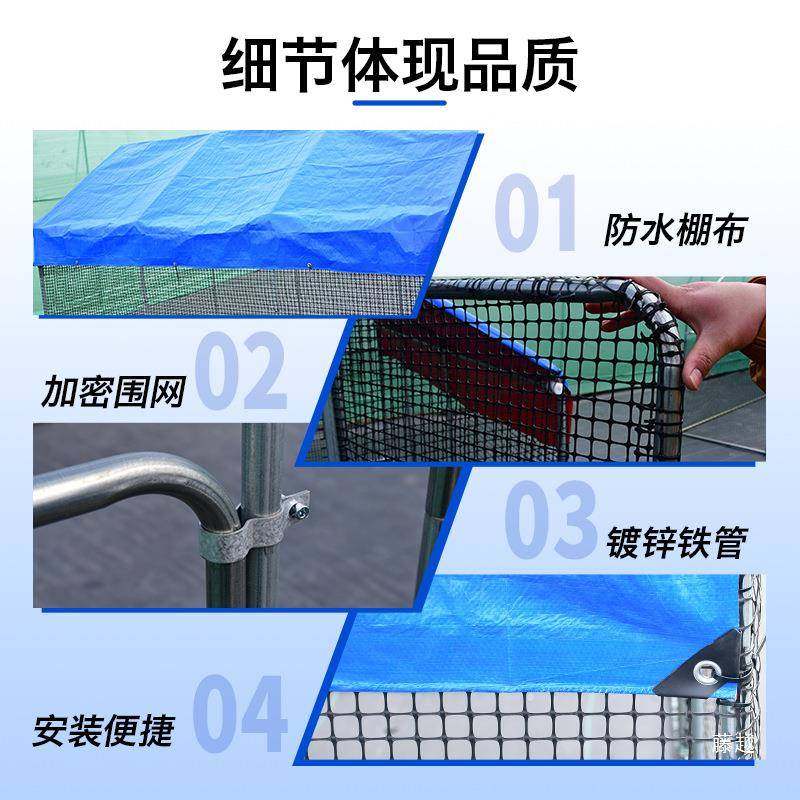 户家用外养殖棚养鸡笼家OLV防雨棚鸡窝室外笼禽鸡子鸭棚鸽舍组装,农机/农具/农膜,农用防护器具,淘宝优惠券,粉丝福利购,淘宝优惠卷