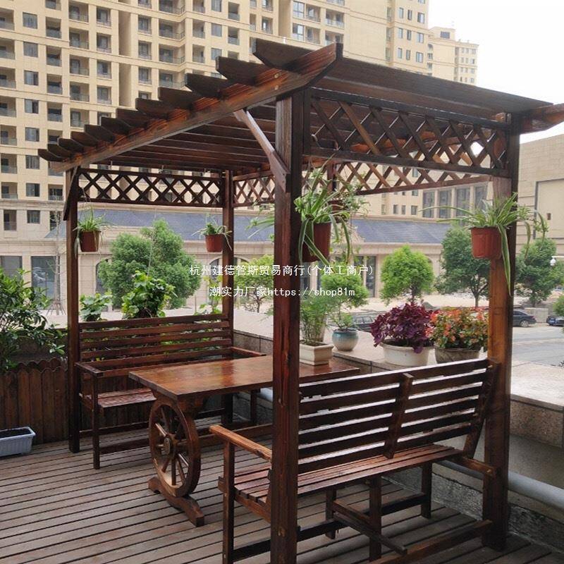 阳家具户外萄碳化木花无品牌/园葡架防腐庭台院闲桌椅爬藤花架木