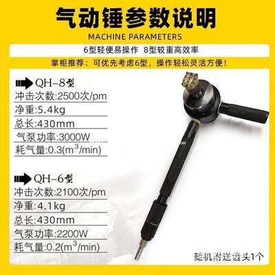混凝打土墙毛机气动手持式打凿毛机面桥梁石材浮PSH雕麻合金凿毛