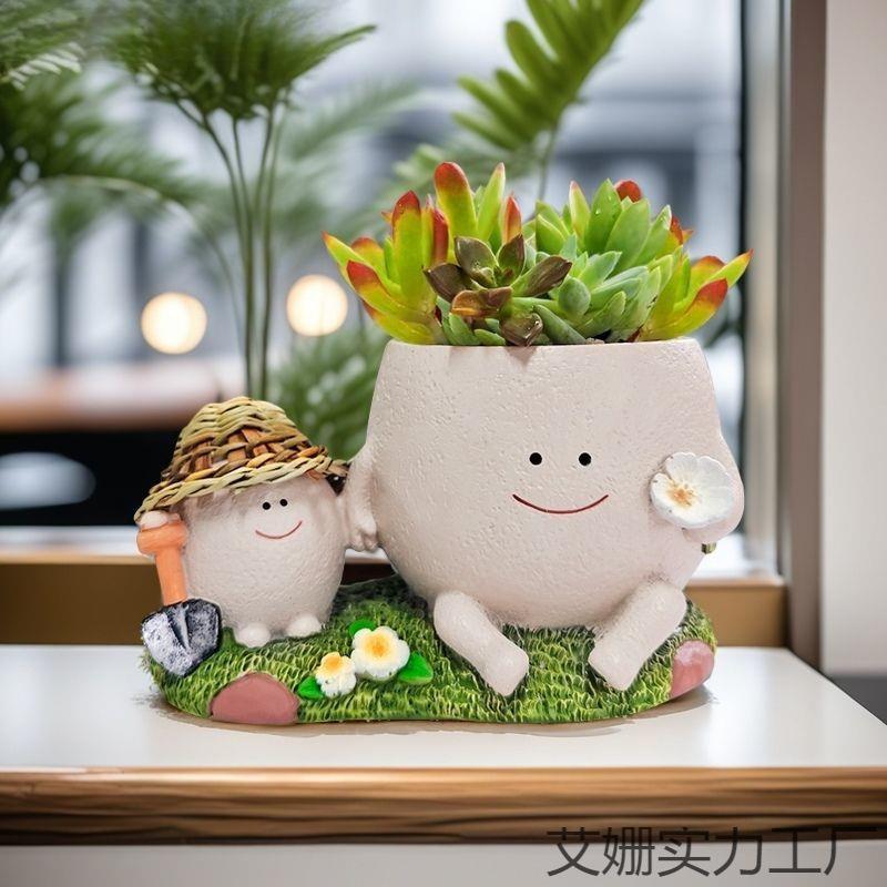 可阳肉台多花盆艾姗实力爱花园笑脸秋千庭院件装饰创意摆花瓶盆栽