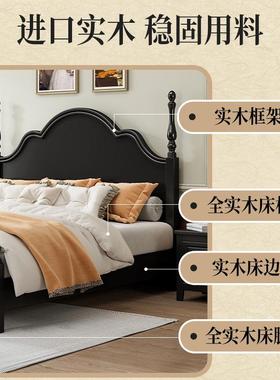 式中古黑风实木床轻奢安娜法床黑色XHZ6美式床储色双人床主卧现代