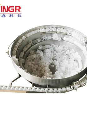 振动盘自螺化0500250电子零件振动盘自动送料丝螺母筛盘选动振动