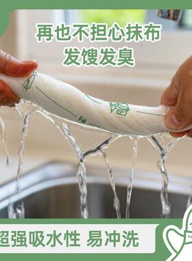 周抛891厚抹湿布加厚FM竹纤维加干两用厨房清洁被去油暖机懒人百