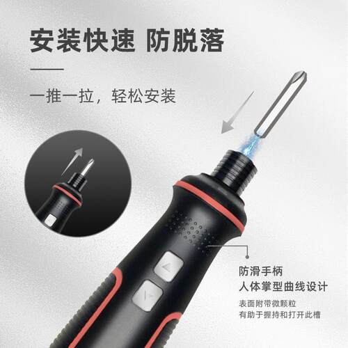 家你用电原装动电式充5件OSH电钻起子迷多功能螺丝批套装工具