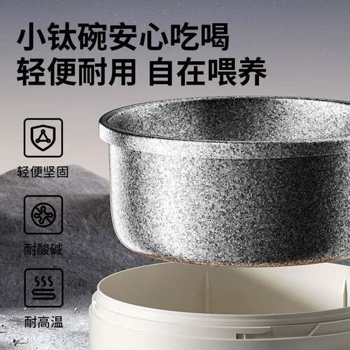 白熊宝恒温辅食碗婴儿免注宝水小温碗智能电子充电409加热餐保具6