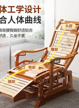 摇摇XZJ椅懒躺椅大人摇阳椅台家用休闲折叠老人竹睡椅实木逍遥椅