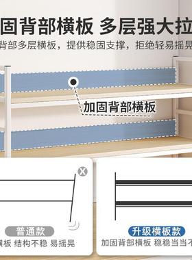 简易上分层架桌面置架办公桌上储物架桌书架铁书桌QNH艺收物纳架