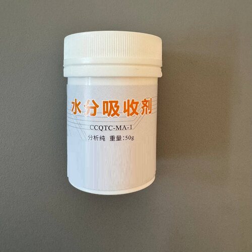 水分吸收剂 型号:CCQTC-MA-1 库号：M124689