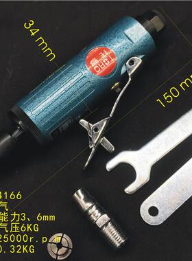 气UOA动磨气动高刻磨机模具打磨机补胎工托罗TOR具O风转速