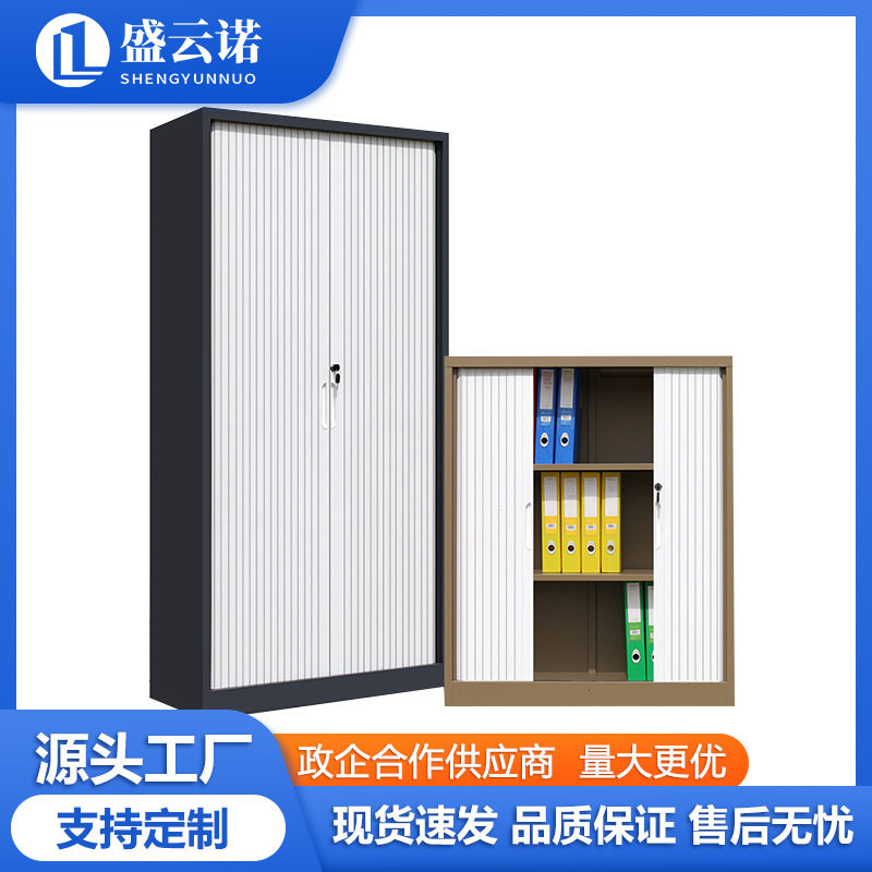 加厚钢制办公文件档案柜