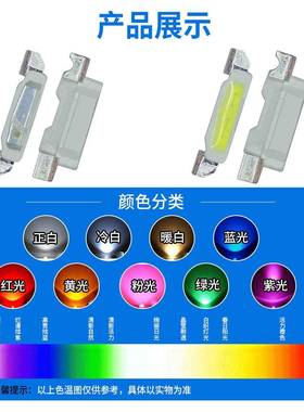 侧面紫灯SEK珠5红灯蓝色黄绿光白粉红冰蓝灯发光二极管led贴片灯