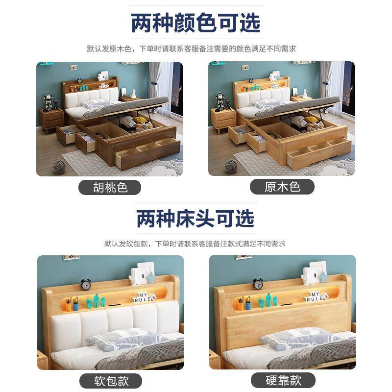 实木床1.2米1.35m小户简型人现代约气物压抽屉高箱储收纳儿408童