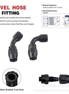 AN40/AN6/AN8冷/AGZC19-10N1尼龙管黑色套带线夹对丝10FT改装油接