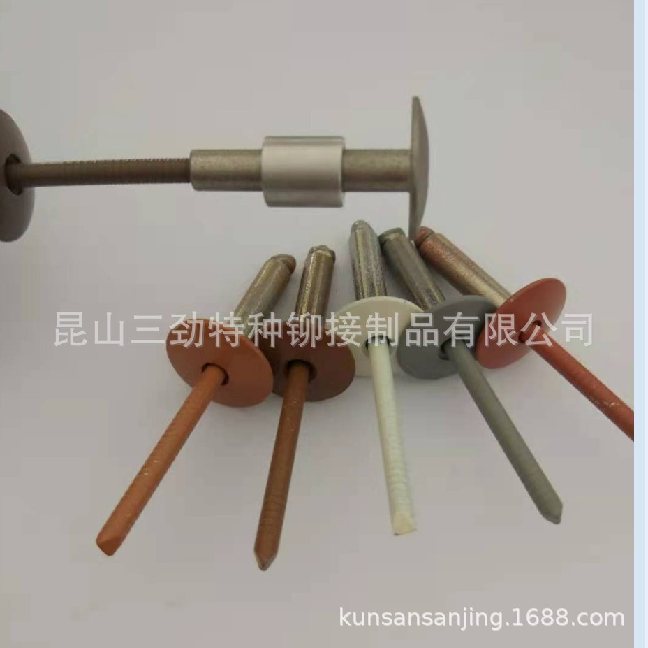 不锈钢彩色抽芯铆钉 埃特板拉铆钉阿司托铆钉 烤漆彩色不锈钢拉钉