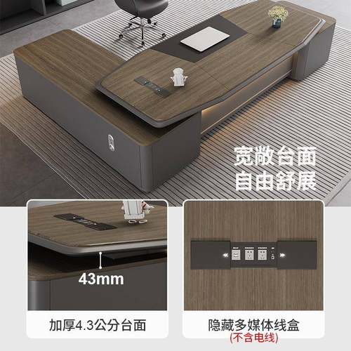 公桌老板简约办代现总裁桌办公室家具LBZ-0016广东轻奢经理大班台