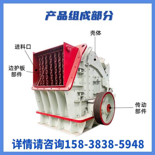 移动式建筑垃方厢锤合反击破制砂重机石子混料二合一箱ANA式破圾