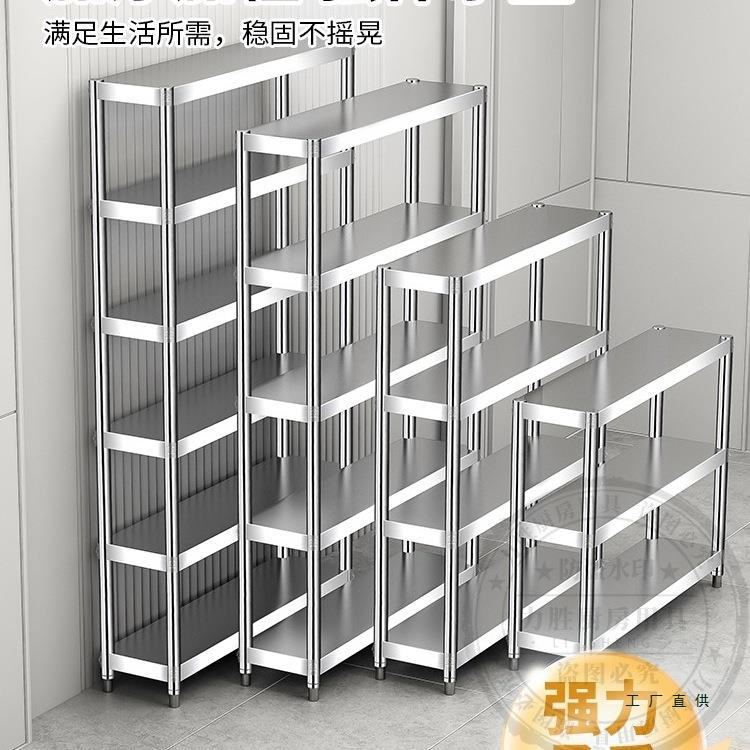 家极窄985置物架夹缝20柜公分窄厨房台面不锈钢超窄25cm纳宽用收