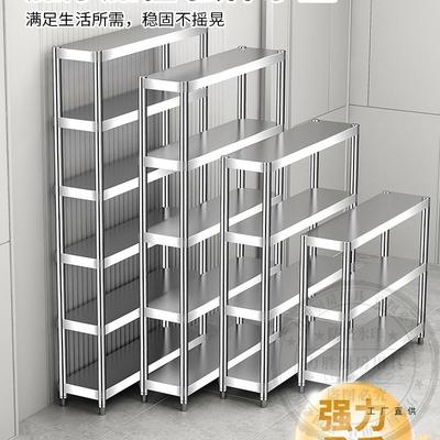 家极窄985置物架夹缝20柜公分窄厨房台面不锈钢超窄25cm纳宽用收