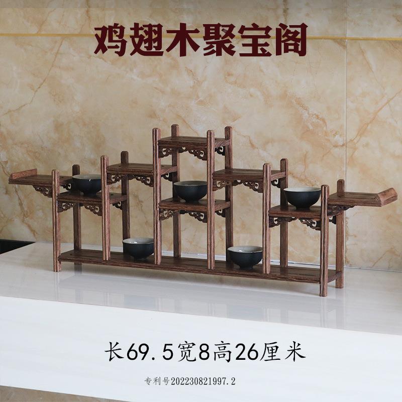 茶紫壶茶架子小博古架实木中式砂壶架展示985鸡翅木多宝阁简具约