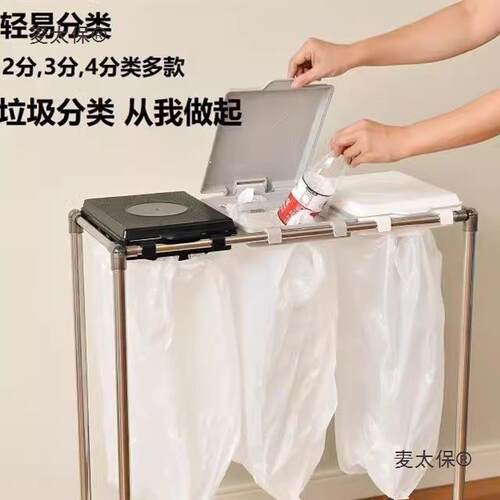 圾垃桶悬太空架垃圾支架简易便携垃圾麦太保桶挂架分类垃圾厨房垃