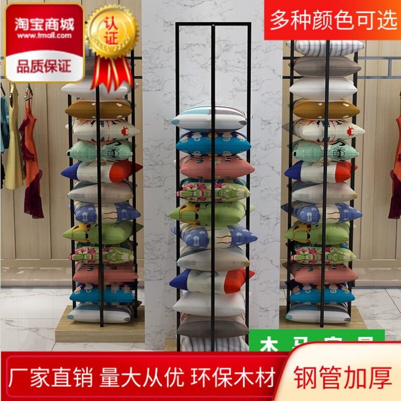 家纺抱枕面料展示架超市尺寸