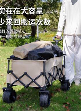 可折露营车聚拢摊款小车便携式推防雨叠罩越野轮摆DC-7810户外营