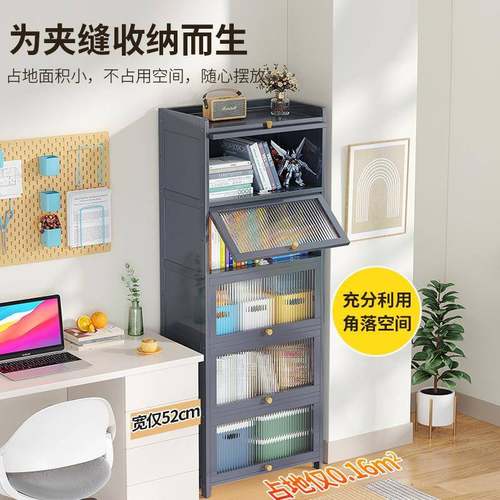 简易书柜带柜门防本尘收纳置RDW物展书示架客厅架落地用家多层放