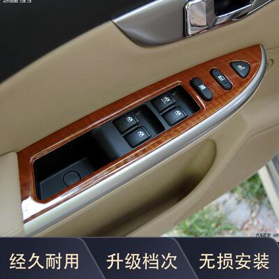 厂家直销08-15款新控凯越汽饰车改装桃木凯越碳纤WQA内中台桃木贴