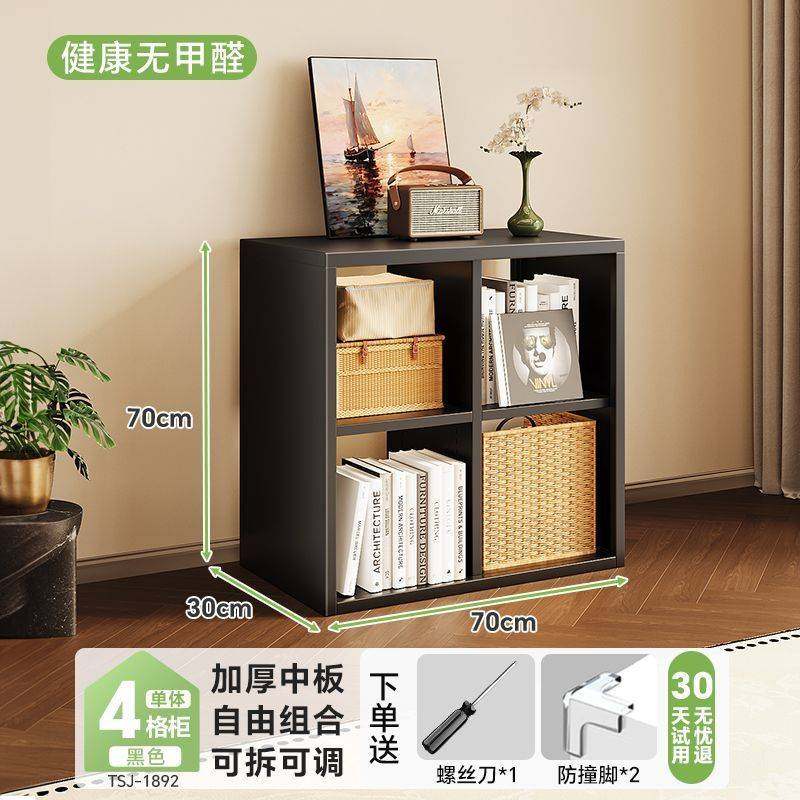 钢制书架卧室落地格子柜玩具收纳家用简易置物架幼儿园玩具储物架,玩具/童车/益智/积木/模型,垂直悬浮玩具,淘宝优惠券,粉丝福利购,淘宝优惠卷