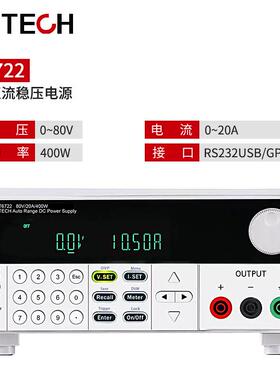 IITEC无品牌/TH6720列可调直流稳压电系源高精度IT6722A数控电源