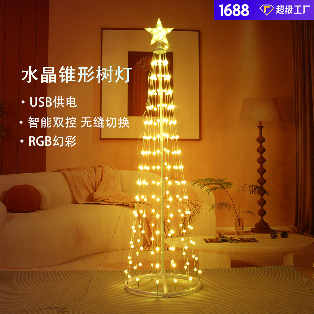 幻彩APP控防水音乐同步LED灯带