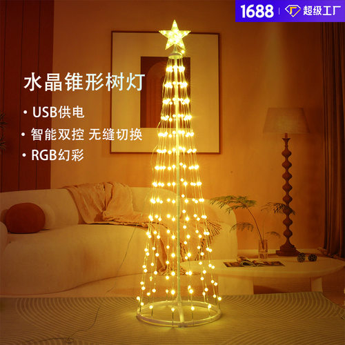 幻彩APP控防水音乐同步LED灯带